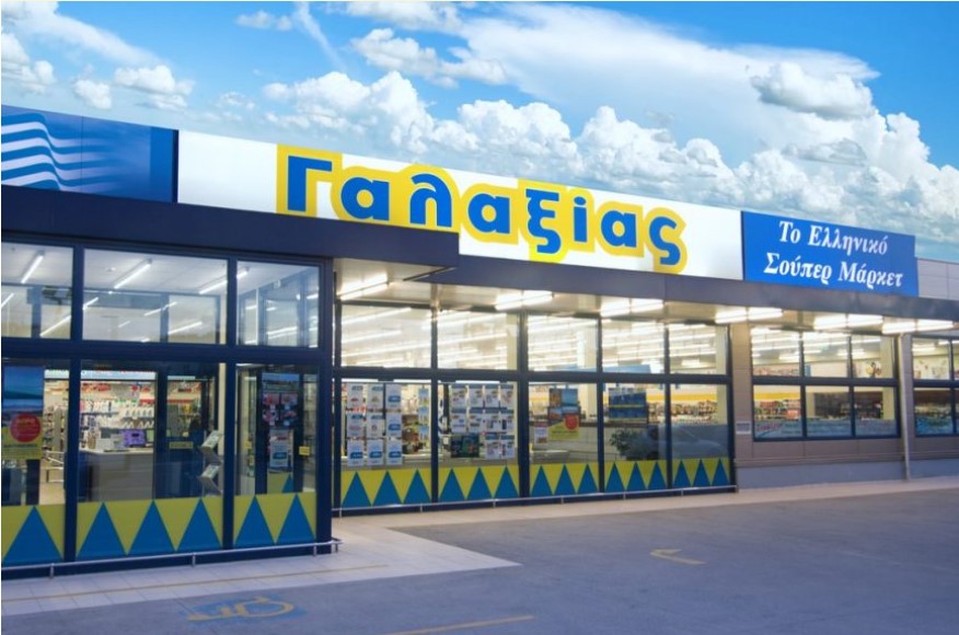 Αναζητά κατασκευαστές για το νέο της Logistic η ΠΕΝΤΕ ΑΕ - ΓΑΛΑΞΙΑΣ